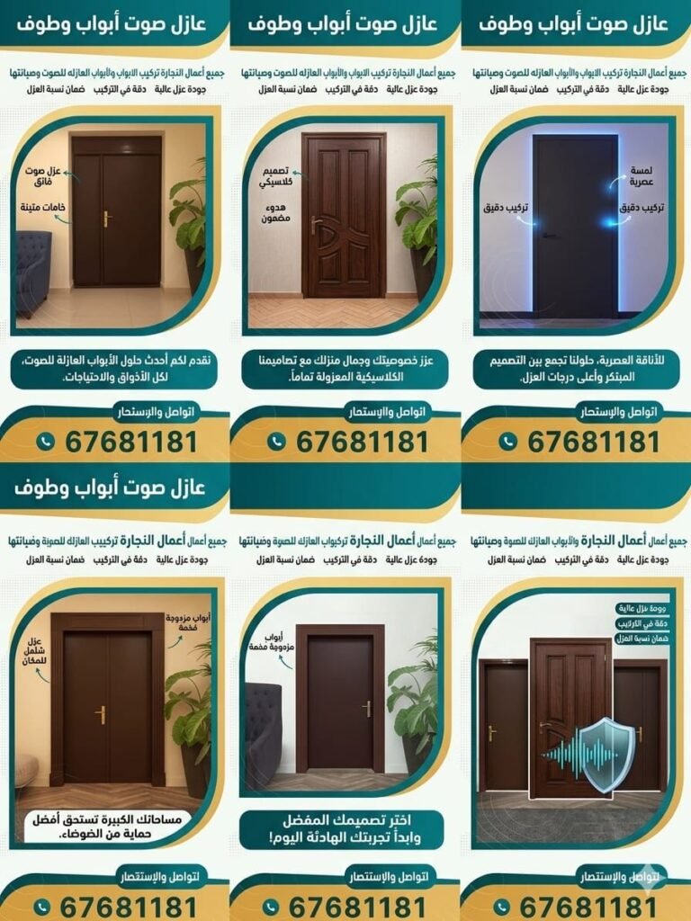 whatsapp image‏ 2026 06 14 at 13.09.36 (2)
