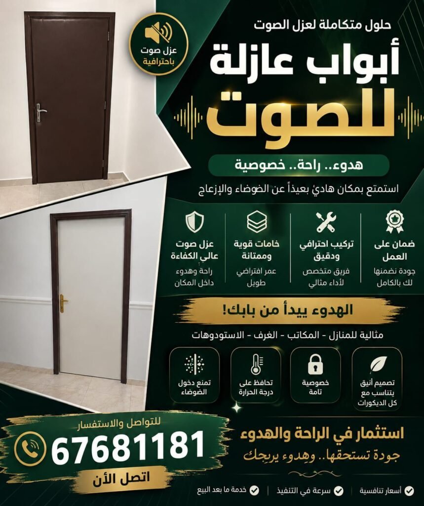 whatsapp image‏ 2026 06 14 at 13.09.36