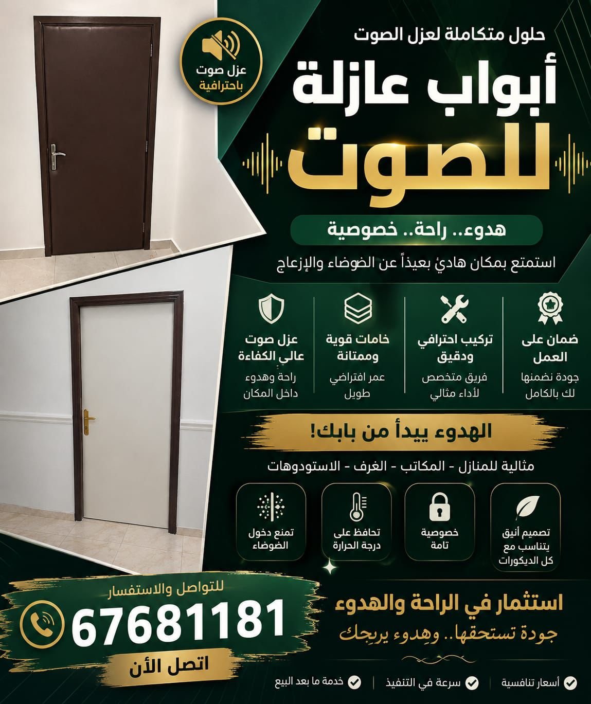 whatsapp image‏ 2026 06 14 at 13.09.36